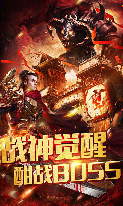乱世王者无双