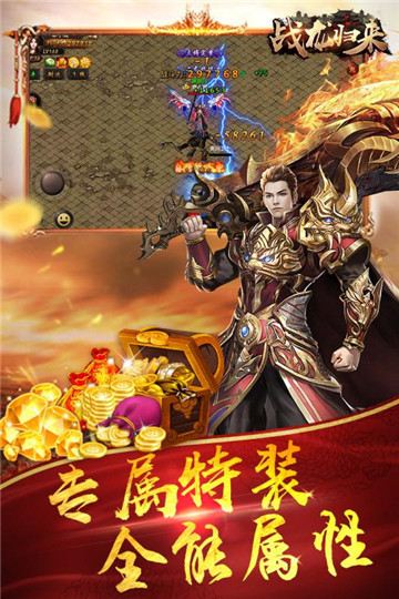 战龙归来九游版v1.4.3安卓版