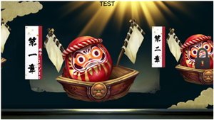 犬夜叉觉醒