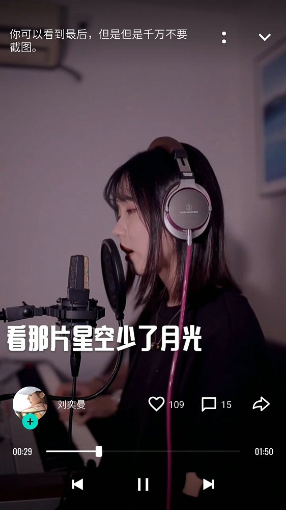 光音