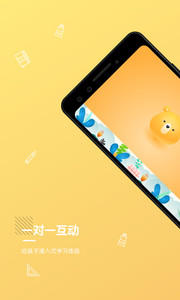 妙笔小熊最新版