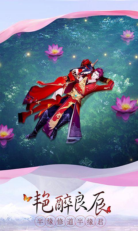 苍穹仙境破解版无限元宝v3.0.0最新版