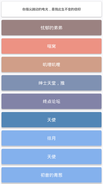 云曦宝库软件V3.5手机版
