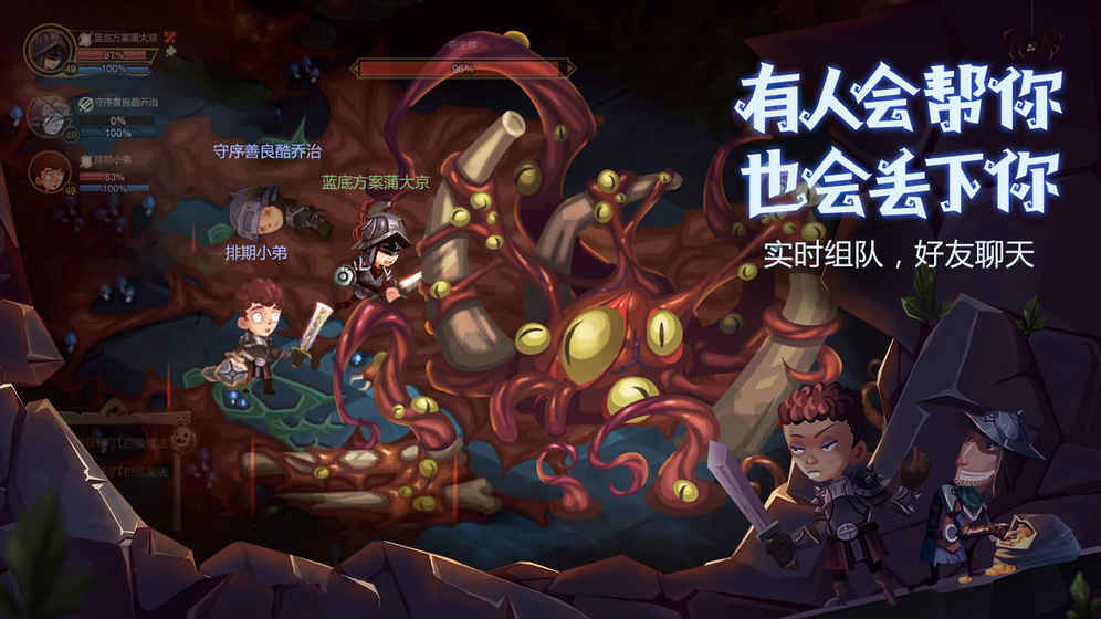 贪婪洞窟2版