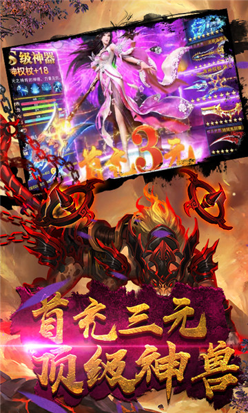大唐荣耀西游手游v1.0.0 安卓版