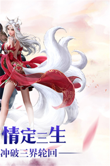剑动九天满v版v1.0.0安卓版