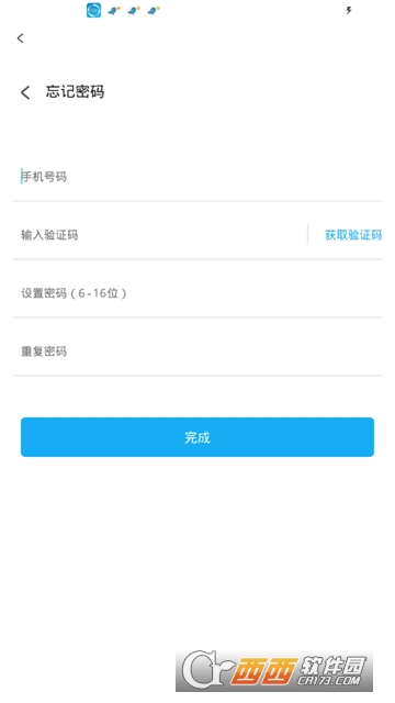 小白象装修app1.0.6安卓版