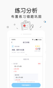 小盒家长最新版