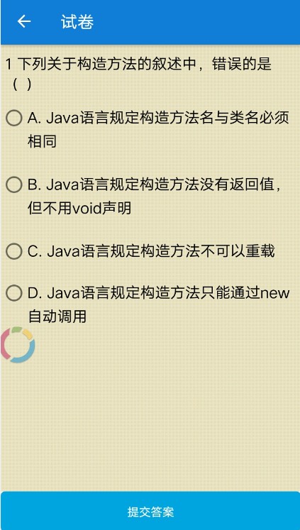 java学习手册