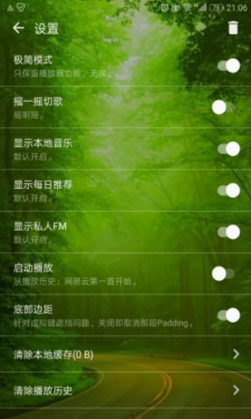 类似倒带音乐app2.5.0最新付费版