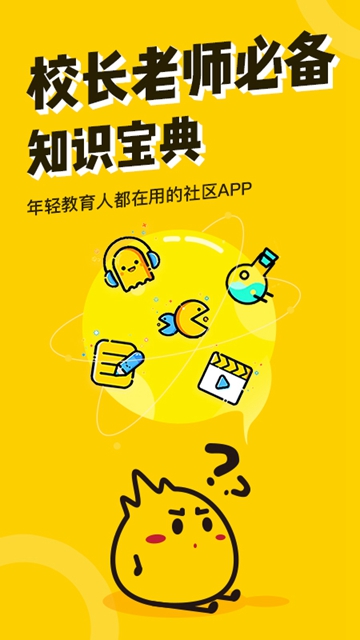 钬花教育社区最新版APPv1.9.6