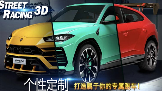 全民冲刺赛车v4.16安卓版
