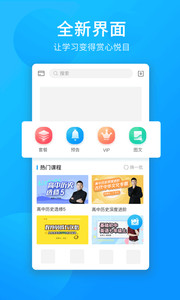 万门大学最新版