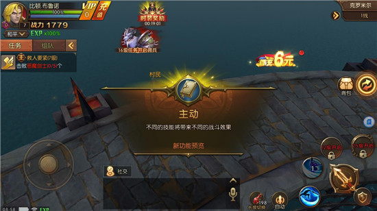 魔法与海畅玩版v1.0.1安卓版