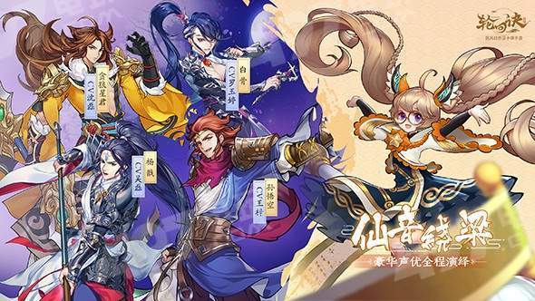 轮回诀正式版