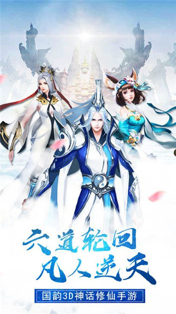 封仙影子飞升版v1.0.0安卓版