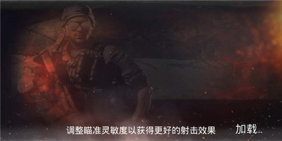 任务反击（Mission Counter Attack）汉化版v2.3最新版