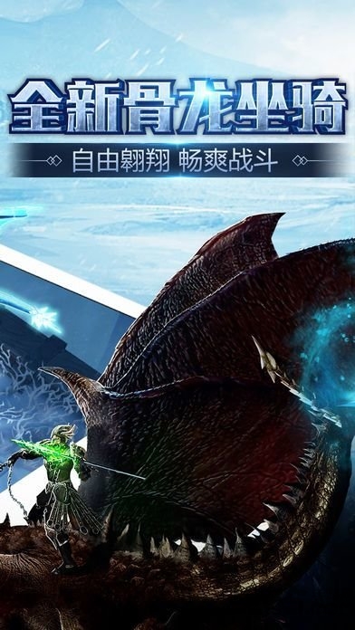暗黑圣墟