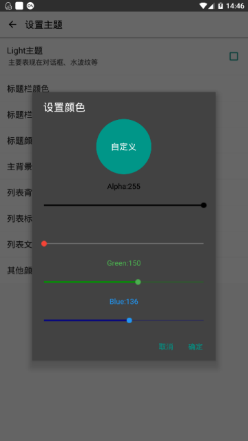 ColorOS Installer框架安装器apk1.0xposed版
