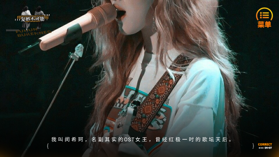 复婚不可能