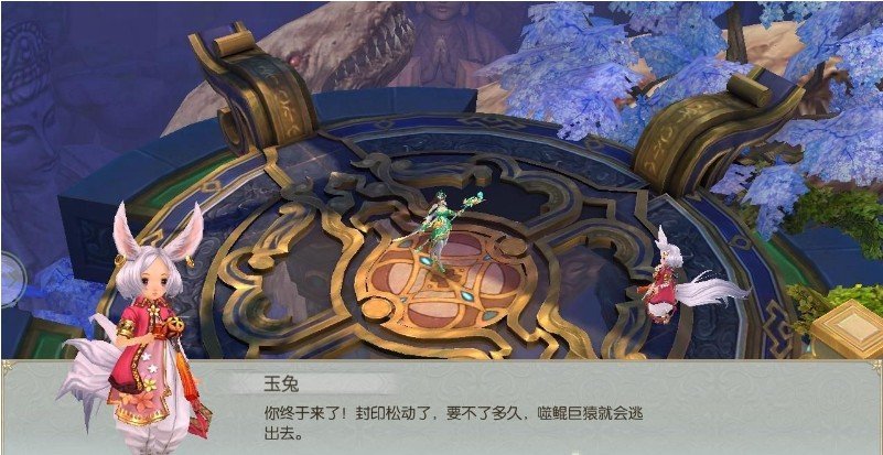 茅山英叔传