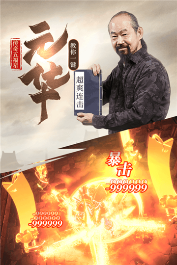 斩月屠龙官方版v1.0安卓版