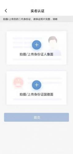 车旺大卡8.3版