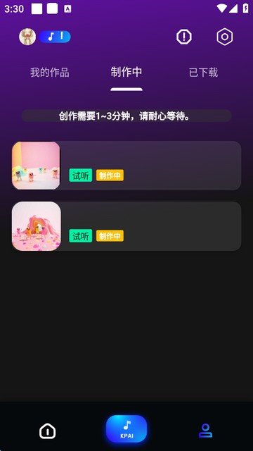 Suno AI音乐