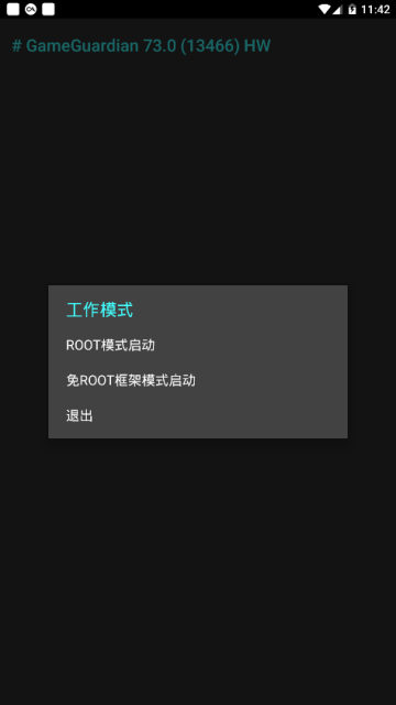 刺激战场吊炸天修改器辅助v70.1安卓版