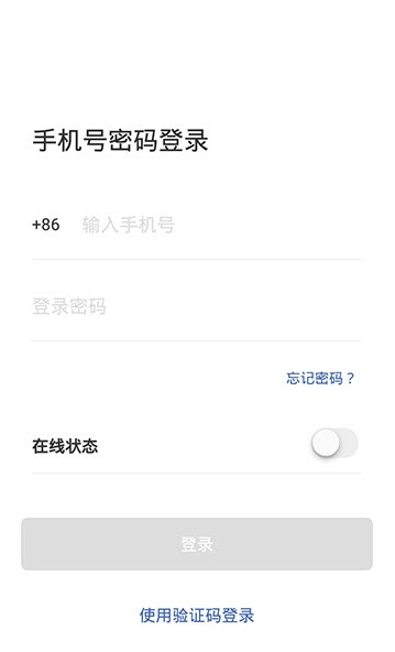 咨鸟app1.0.0安卓版