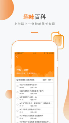 私课一对一最新版