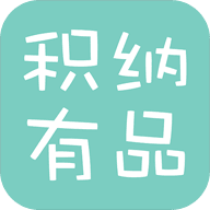 积纳有品母婴商城v3.0.12安卓版