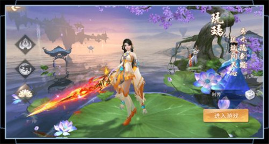仙都梦幻福利版v1.0.8安卓版
