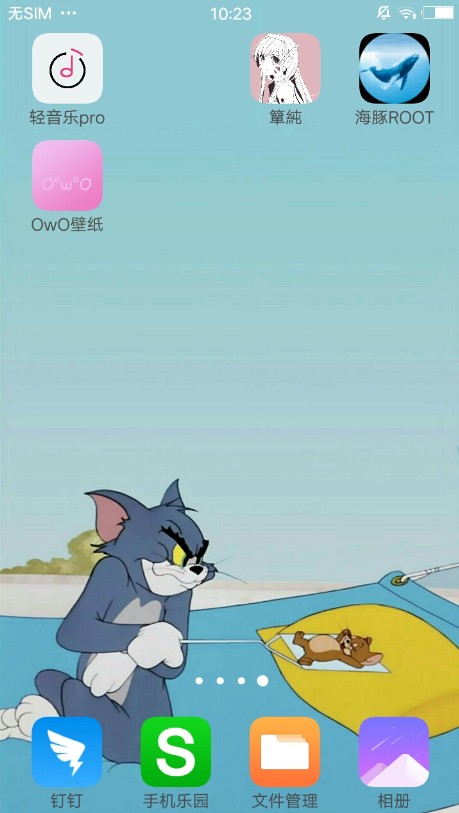 OwO壁纸