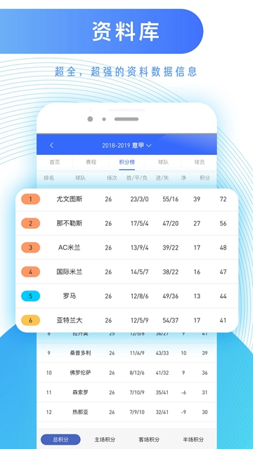 知球圈官方最新版APPv1.0.1