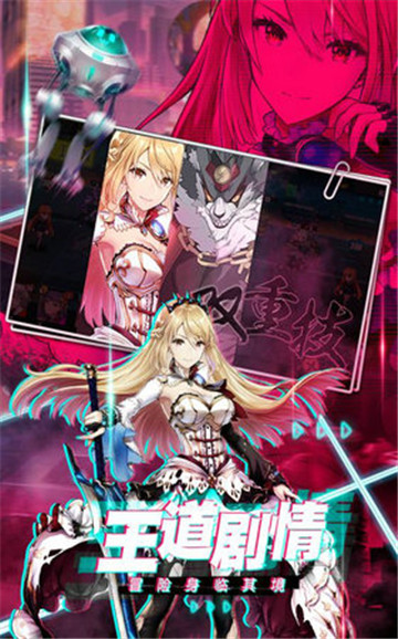 Endless Champion(无尽捍卫者商城版)v1.0.0安卓版