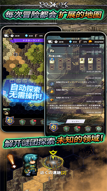 食人星球3游戏