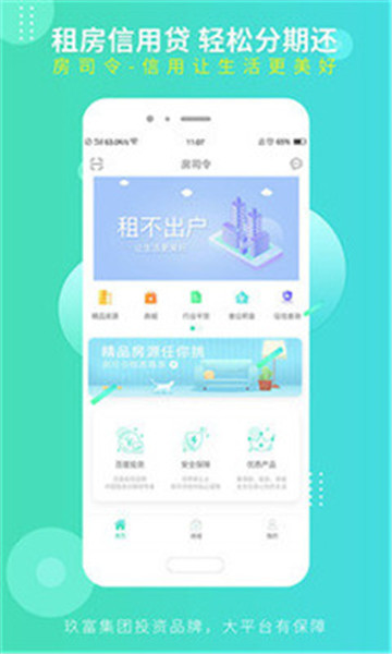 房司令appv1.0.7安卓版