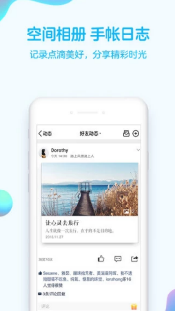 易烊千玺qq主题美化包V9.2.66安卓版