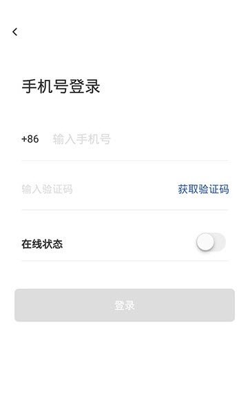咨鸟app1.0.0安卓版