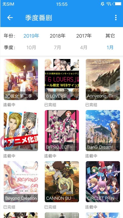 弹弹play