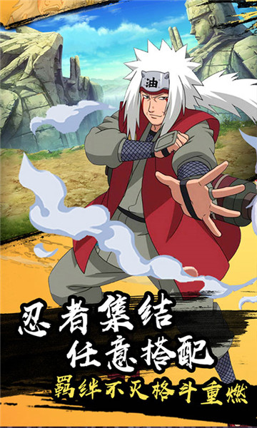 火之意志OL手游v0.0.1安卓版