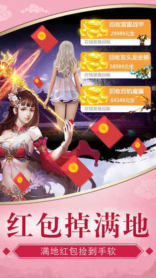 飞剑九天版