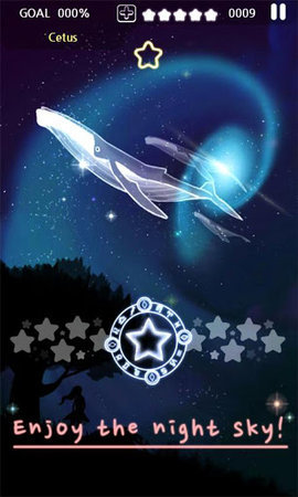 天空中的旋律