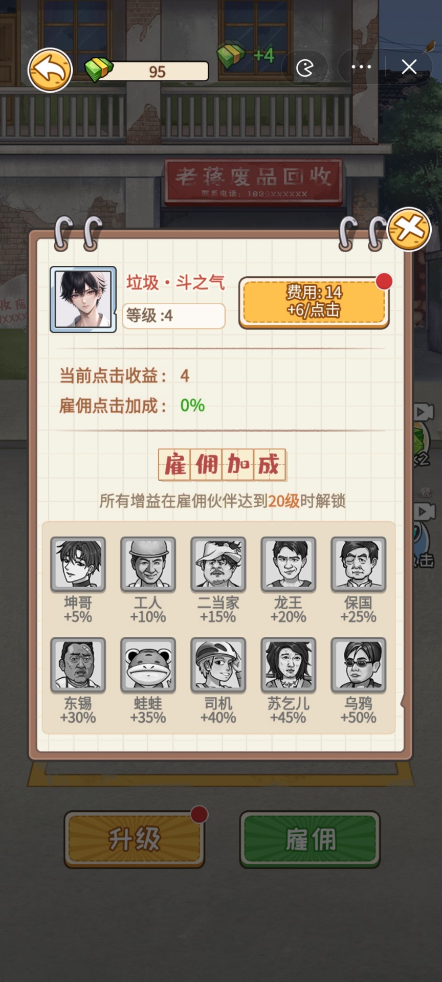 非凡的大多数内置gm菜单