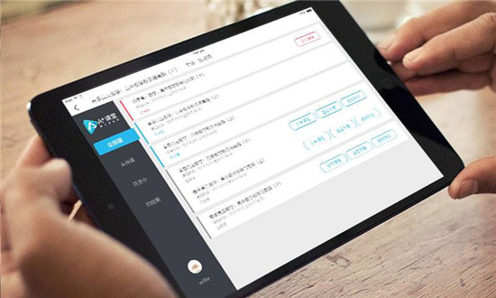 升学宝典HD(一对一)v1.1.6最新版