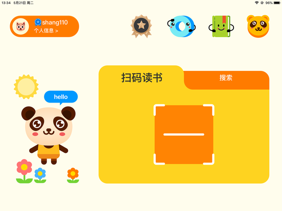 美联阅读