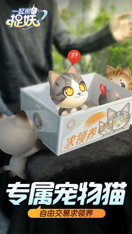 一起来捉妖无限灵力