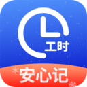 小时工记账appv4.7.40安卓版