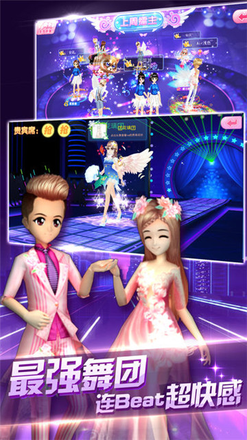 Girls Just Dance(舞力全开少女福利版)v1.0.0安卓版